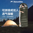 Naturehike挪客信封带帽睡袋户外露营单人春夏秋冬季可拼接双人加厚隔脏被子 适宜0~3°C/艾叶青/U250S