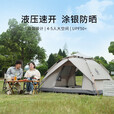 公狼户外露营帐篷速开防晒防雨全自动一键开合野餐装备公园过夜防寒 【2-3人升级带窗】卡其涂银防暴雨（送铝膜防潮垫）