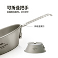 Naturehike挪客乐活钛餐具套装户外露营装备徒步登山三件套装小巧便携易收纳 钛本色