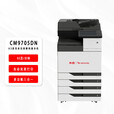 奔图（PANTUM）CM9705DN 全国产化A3彩色多功能数码复合机65ppm自动双面 办公商用（主机 + 三四纸盒）含上门安装