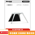 我飞穹顶帐篷户外露营黑胶遮阳免搭建自动天幕懒人速开 门帘X1