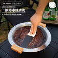 布比克便携卡式炉烤盘户外煎盘304不锈钢家用露营韩式烧烤肉电磁炉双用 【34cm】304不锈钢烤盘