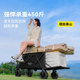 原始人露营推车户外营地拖车旅行可折叠手推野餐野营手拉车遛娃小拉车 200L 曜石黑经典越野款+桌板