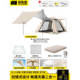 探险者帐篷户外全自动速开帐篷便携折叠加厚帐篷天幕二合一露营装备全套 3-5人帐篷+天幕+双垫+内置泵气床