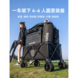 black dog户外营地车露营加宽车轮儿童可躺带娃野餐手推车升级款 山影pro聚拢款+侧挂收纳袋