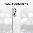 OPPOReno11Pro  5G 全网 双芯双卡骁龙8+芯片120Hz刷新率 大电池  月光宝石 12GB+256GB 单机+第三方品牌快充