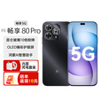 WIKO Hi畅享 80 Pro 昆仑玻璃10倍耐摔 OLED护眼屏  6100mAh+40W巨鲸续航 新品5G手机 星空黑 8+256GB 官方标配