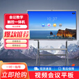 海康4K触摸屏电子白板智慧屏智能交互式DS-D5B65RD-F 投屏器