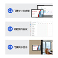 AIPLATE10.1寸钉钉智能会议室门牌会议室预约屏钉钉会议信息屏插220V电源连WIFI即可使用钉钉电子门牌 220V供电+wifi连网(8字款） 门牌+对接钉钉智能会议室（1年授权费）