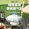 阿尤布卡式燃气火锅便携炉具野营气炉炉卡式炉炉灶风炉莲花便携式炉 白莲炉[无接管/升级4500W]