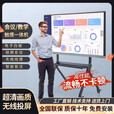最新款小米4K会议教学触摸一体机多媒体65 75 85 100寸电子白板 85寸i7/8+512G双防爆