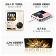 OPPO Find N3 Flip 全新未拆封 专业哈苏人像 5G拍照 AI 小折叠屏手机 （OPPO Find N3 Flip）月光缪斯 12GB+256GB