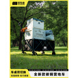 探险者（TAN XIAN ZHE）聚拢型露营车折叠车旅行车露营车大容量野营推车搬运行李车手拉车 300L聚拢非后开-白 10CM轮刹车