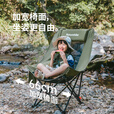 Naturehike挪客海星聚拢款高背网纱月亮椅可坐可躺 户外露营折叠椅钓鱼导演 徒步绿/单人款