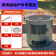 潮思汇加厚柴火木炭火炉围炉煮茶取暖烧烤煮饭户外多功能家用野炊烧柴 【烧坏换新】多功能直筒炉 【特大号35CM+便携提手】