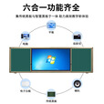 智慧黑板一体机纳米黑板多媒体教学一体机触控 推拉黑板电子白板学校幼儿园教育培训智慧会议平板 75英寸触摸+推拉黑板400*130CM 双系统【i5 8+256G/安卓4+32G】