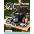 嘻由分体式卡式炉锅具三件套卡磁炉厨房套装全套带锅户外露营全套装备 分体炉+30L收纳包+316烤盘 【液态灰3+1稳压分体炉】