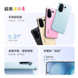 vivo S30 Pro mini多彩小直屏长续航学生新品AI手机高清游戏拍照手机 薄荷青 12GB+256GB S30 Pro mini手机