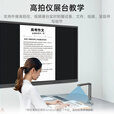 newline鸿合教学一体机会议平板触摸屏电视智能电子白板智慧黑板ON系列 65英寸+安卓/4G+赠500G硬盘+移动架
