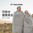 Naturehike挪客野田双人带枕睡袋可变单人户外露营大空间春秋冬保暖防寒隔脏 舒适温度15℃/麦秆棕
