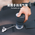 迪飞客/Defthike户外露营气垫床打气配件可反向抽气usb充电手持充气泵 手持充气泵