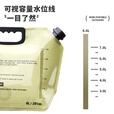 Aoran户外便携储水袋大容量加厚装水软水袋徒步露营储水袋 8L储水袋【自带水龙头】