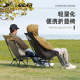 三峰出三峰折叠月亮椅休闲家庭露营野餐公园烧烤户外超轻铝合金便携椅子 大力马月亮椅M码卡其色