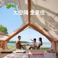 原始人 帐篷户外充气棉布帐篷 野外露营加厚多人超大空间露营装备 【加厚气垫】舒适露营全套+充气泵
