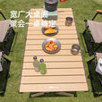 山扉山扉双面户外蛋卷桌便携野餐装备铝合金折叠野餐桌超轻露营桌 120双面白橡木纹