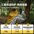 伯希和（Pelliot）应急保温毯户外露营防寒保暖急救毯野外生存防晒便携压缩毯 香槟金