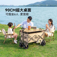 原始人（The Primitive） 露营推车可折叠户外手推野餐车营地拖车遛娃拉杆小拉车桌板野营 150L 加厚款卡其【静音万向轮】