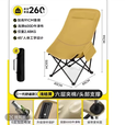 户外露营用品大全折叠小凳子可调节高背月亮椅子钓鱼椅子露营必备 加高软包卡其【不可调节】