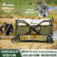 摩栈灰色）160升露营拉车全铝车架MDS户外折叠聚拢钓鱼 1：M77max灰色车架(7寸越野轮款)