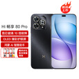 华为智选 hi畅享 80 Pro OLED臻彩护眼屏 AI 柔光护眼灯 选购Hi畅享70 Pro  畅享5G智能手机 Hi畅享80pro 星海蓝8+256GB 【12期/免息】+晒单好礼八选一