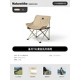 NatureHike挪客月亮椅户外折叠椅靠背椅躺椅露营椅便携沙滩躺椅钓鱼椅凳子 【卡其色小号】便携提手 坐感舒适