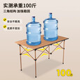 露营摆摊伞车一体车野餐车折叠桌户外移动夜市可升降餐车 【拖斗款】越野米+90升降桌