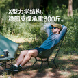 Naturehike挪客山见轻量椅 户外路徒步登山超轻便携可坐可躺折叠月亮椅高背 陨石黑/L