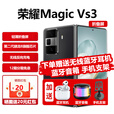荣耀 Magic Vs3【12期I免息】折叠屏 轻薄长续航 青海湖电池 荣耀绿洲护眼屏 AI手机 全新未激活5G 绒黑色 12GB+256GB