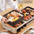 野徒者电烧烤炉家用无烟烤肉机室内烧烤架电烤盘炉子烤串多功能电烤锅 烤涮一体【小烤盘+烤网】 新网红款电烤炉