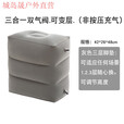 智宙旅行装备充气脚垫飞机充气脚垫高铁睡觉神器充气凳办公室足 灰色三层脚垫