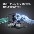 京东京造投影仪家用国家补贴放映一体机音响高清带云台支架高清投屏办公家庭影院室内外投屏器放映机I22