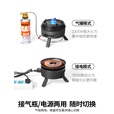 北山狼 户外卡式炉电气两用一体机露营折叠卡式炉防爆便捷式 炉具套装 黑色T3：炉+1.8L煮锅+煎锅+炒锅