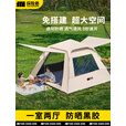 探险者帐篷天幕户外便携折叠黑胶帐篷防晒遮阳防水野营露营装备全套 3-5人黑胶四面帐篷+天幕+防潮垫