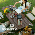 探险者（TAN XIAN ZHE）户外桌椅套装露营椅子桌子一套装备折叠椅便携野餐蛋卷桌克米特椅 120款蛋卷桌+曜黑克米特椅*4