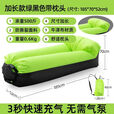 户外懒人充气沙发空气床垫单人躺椅便携式野营午休音乐节露营收 天绿色[承重强/3秒速充]送收纳