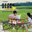 户外折叠椅子便携露营野餐月亮椅子蛋卷桌椅套装写生椅钓鱼椅 黑色长桌+4把黑色月亮椅