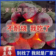 烧烤碳圆球木炭桃心球形煤球圆形碳无烟环保家用烤火煮茶巨能高温 巨能桃心型炭(6斤一袋)