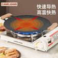 CAMELJEANS户外双耳烤盘精致露营铸铁煎盘烧烤盘铁板野餐烤肉架野营装备 173CAH0134A，黑色