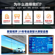 彩之晖【联系免费获取专属定制方案】液晶拼接屏高清无缝室内lcd大屏幕超清办公会议室展厅led显示屏ktv直播商场 55英寸1.7MM拼缝【整机单块】【联系享优惠】