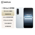 一加OPPO 【国家补贴】 Ace5 至尊版新品游戏性能手机 天玑9400+旗舰芯 风驰游戏内核 清风蓝 16GB+256GB 官方标配